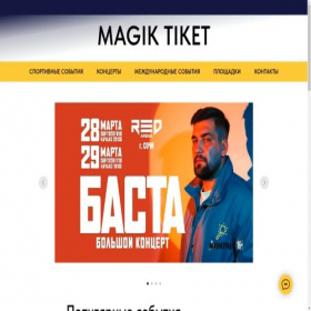 Скриншот главной страницы сайта magiktiket.com