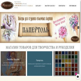 Скриншот главной страницы сайта magiyahobby.ru