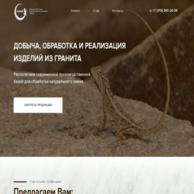 Скриншот главной страницы сайта magkamzavod.ru