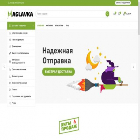 Скриншот главной страницы сайта maglavka.com
