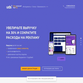 Скриншот главной страницы сайта maglo99.ru