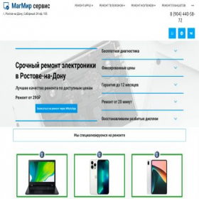 Скриншот главной страницы сайта magmir-sc.ru