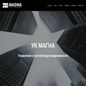 Скриншот главной страницы сайта magnafm.ru