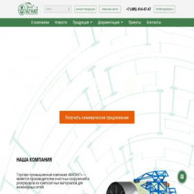 Скриншот главной страницы сайта magnatpk.ru