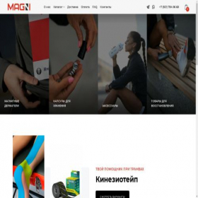 Скриншот главной страницы сайта magni-run.ru