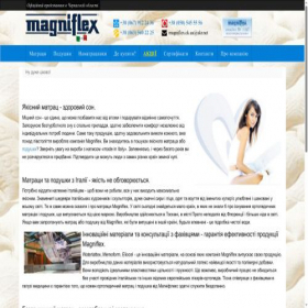 Скриншот главной страницы сайта magniflex.ck.ua