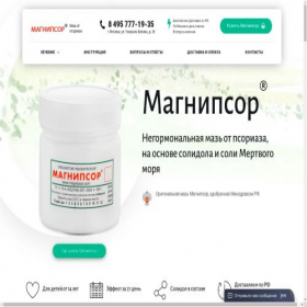 Скриншот главной страницы сайта magnipsor.info