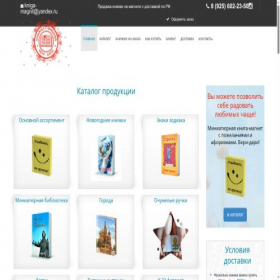 Скриншот главной страницы сайта magnishka.ru