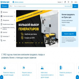 Скриншот главной страницы сайта magnitogorsk.pulscen.ru
