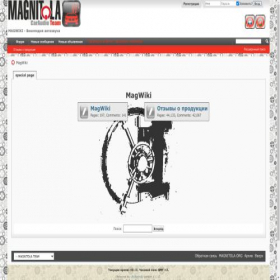 Скриншот главной страницы сайта magnitola.info
