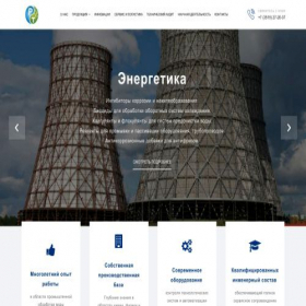 Скриншот главной страницы сайта magreagent.ru