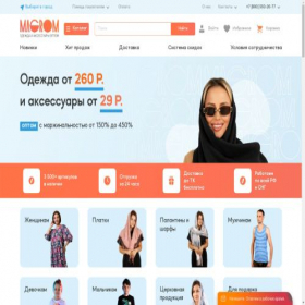 Скриншот главной страницы сайта magrom.ru