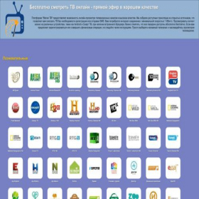 Скриншот главной страницы сайта magtv.top