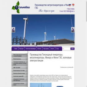 Скриншот главной страницы сайта mahaon-energy.ru