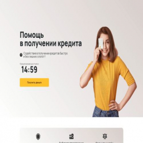 Скриншот главной страницы сайта mahasim-biznesbalans-kredit.store