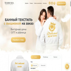 Скриншот главной страницы сайта mahrusha.com