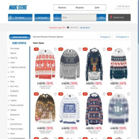 Скриншот главной страницы сайта maiki.store
