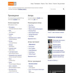 Скриншот главной страницы сайта mail.anistex.ru