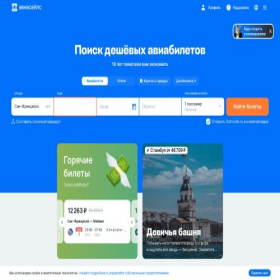 Скриншот главной страницы сайта mail.maviboncuk.ru