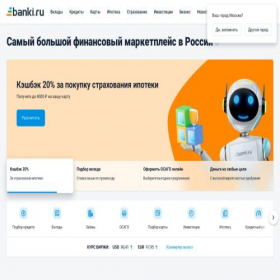 Скриншот главной страницы сайта mail.pitchparty.ru