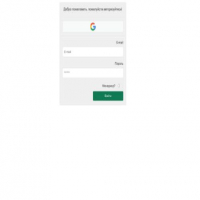 Скриншот главной страницы сайта mail.pro-solutiones.ru