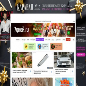 Скриншот главной страницы сайта mail.sonyamatrasova.ru