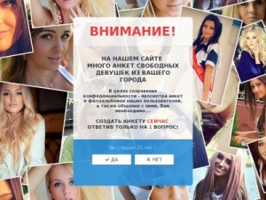 Скриншот главной страницы сайта mailgirls.info