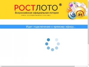 Скриншот главной страницы сайта mailgozt.ru