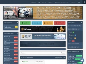 Скриншот главной страницы сайта main-monitoring.ru