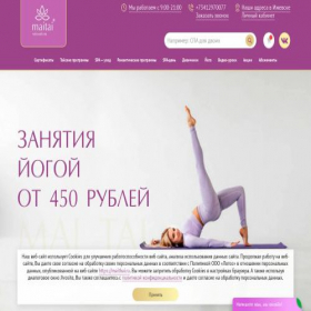 Скриншот главной страницы сайта maithai.ru