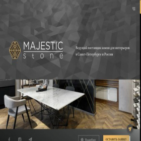 Скриншот главной страницы сайта majestic-stone.ru