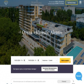 Скриншот главной страницы сайта majestik-hotel-anapa.ru