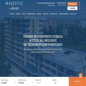 Скриншот главной страницы сайта majestik-hotel.ru