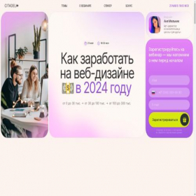 Скриншот главной страницы сайта majidbinrashidsolicitor.com