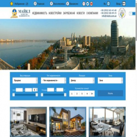 Скриншот главной страницы сайта majkl.com.ua