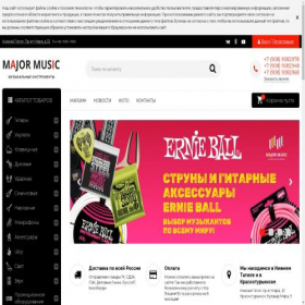 Скриншот главной страницы сайта major-music.ru