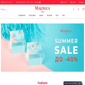 Скриншот главной страницы сайта majorica.com.ru
