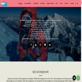 Скриншот главной страницы сайта makaluextrem.net