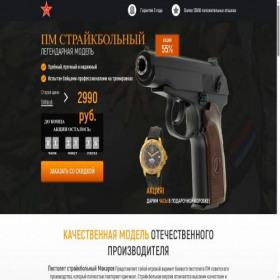 Скриншот главной страницы сайта makarov.yokin.ru