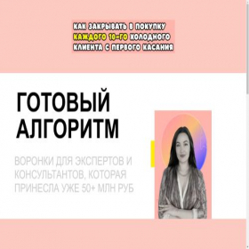 Скриншот главной страницы сайта makarovvva.tilda.ws