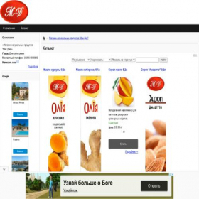 Скриншот главной страницы сайта makdey.ua.hotlist.biz