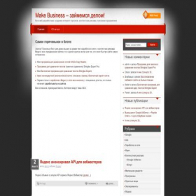 Скриншот главной страницы сайта makebusiness.ru