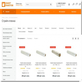 Скриншот главной страницы сайта makeme-shop.ru