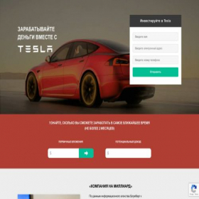 Скриншот главной страницы сайта maketopinvest.com