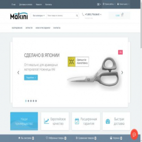 Скриншот главной страницы сайта makini.ru