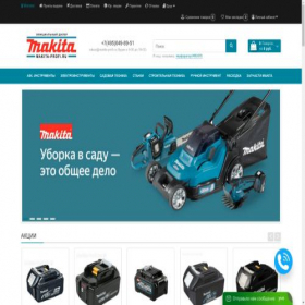Скриншот главной страницы сайта makita-profi.ru