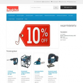Скриншот главной страницы сайта makita-vseinstrument.ru