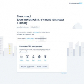 Скриншот главной страницы сайта makitasawchain.ru