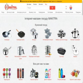 Скриншот главной страницы сайта makitra.ua
