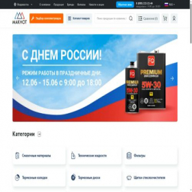 Скриншот главной страницы сайта maknot.com